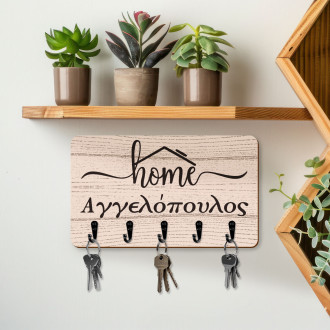 Κρεμάστρα για κλειδιά "Το Σπίτι μας"