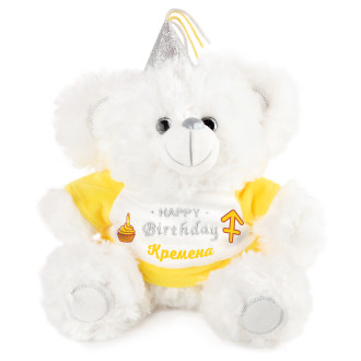 Αρκουδάκι για το ζώδιο Τοξότης