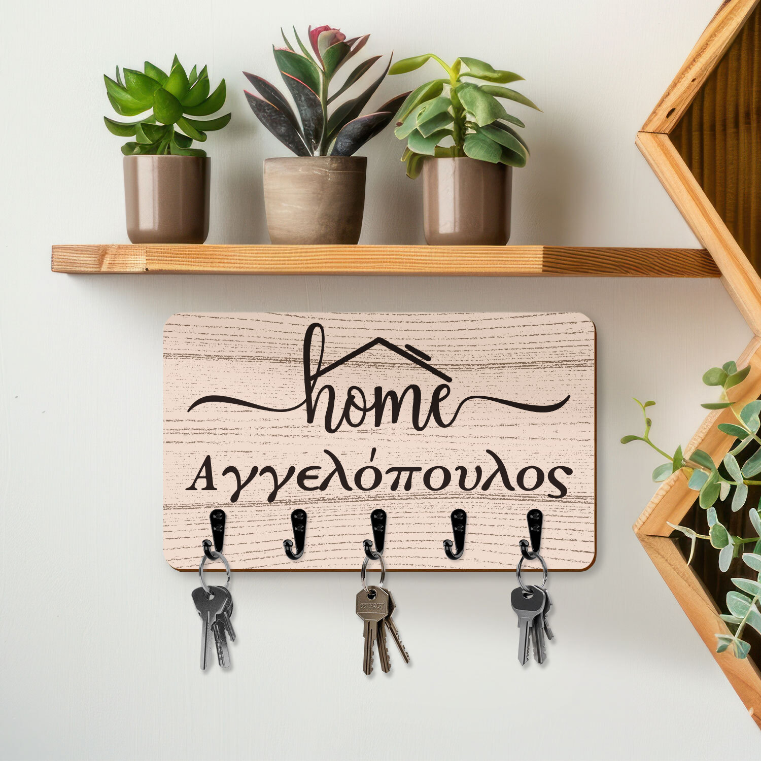 Εξατομικευμένη κρεμάστρα για κλειδιά