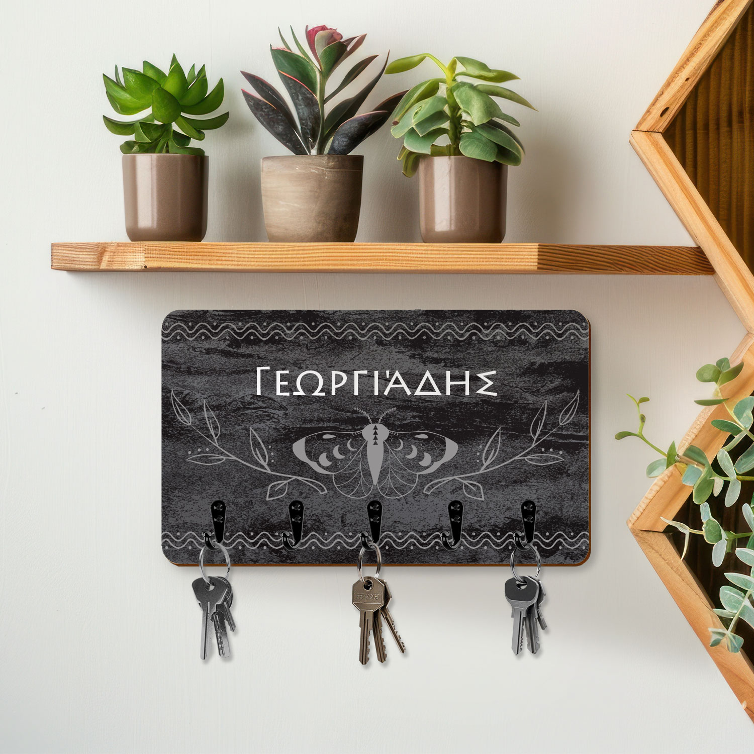 Εξατομικευμένη κρεμάστρα για κλειδιά