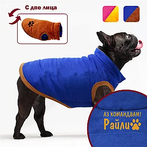 Μπουφάν για Σκύλο - Εγώ Διοικώ