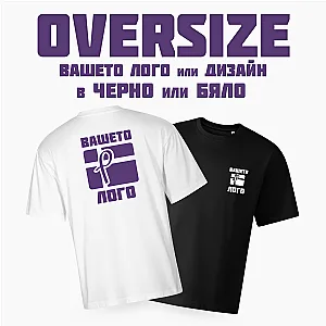 Μπλουζάκι Oversize με Εκτύπωση DTF
