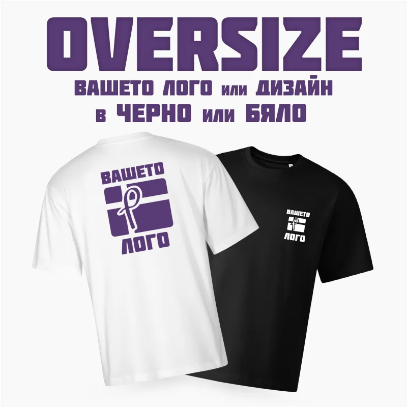 Μπλουζάκι Oversize με Εκτύπωση DTF