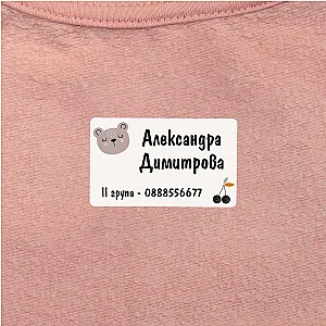 Προσωποποιημένες Ετικέτες Ρούχων για Βρεφικό & Παιδικό Σταθμό - Μονόκερος, Μπαλόνι και Αρκουδάκι — προβολή 4