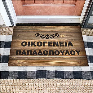 Πατάκι Εισόδου με Επιγραφή - Σχέδιο "Δέντρο" — προβολή 4