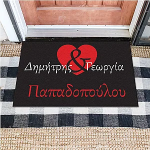 Πατάκι Εισόδου με Επιγραφή - Καρδιά με Ονόματα — προβολή 4