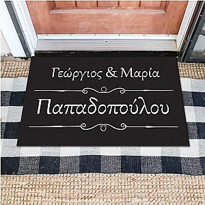 Πατάκι Εισόδου με Επιγραφή - Δύο Ονόματα και Επώνυμο — προβολή 4