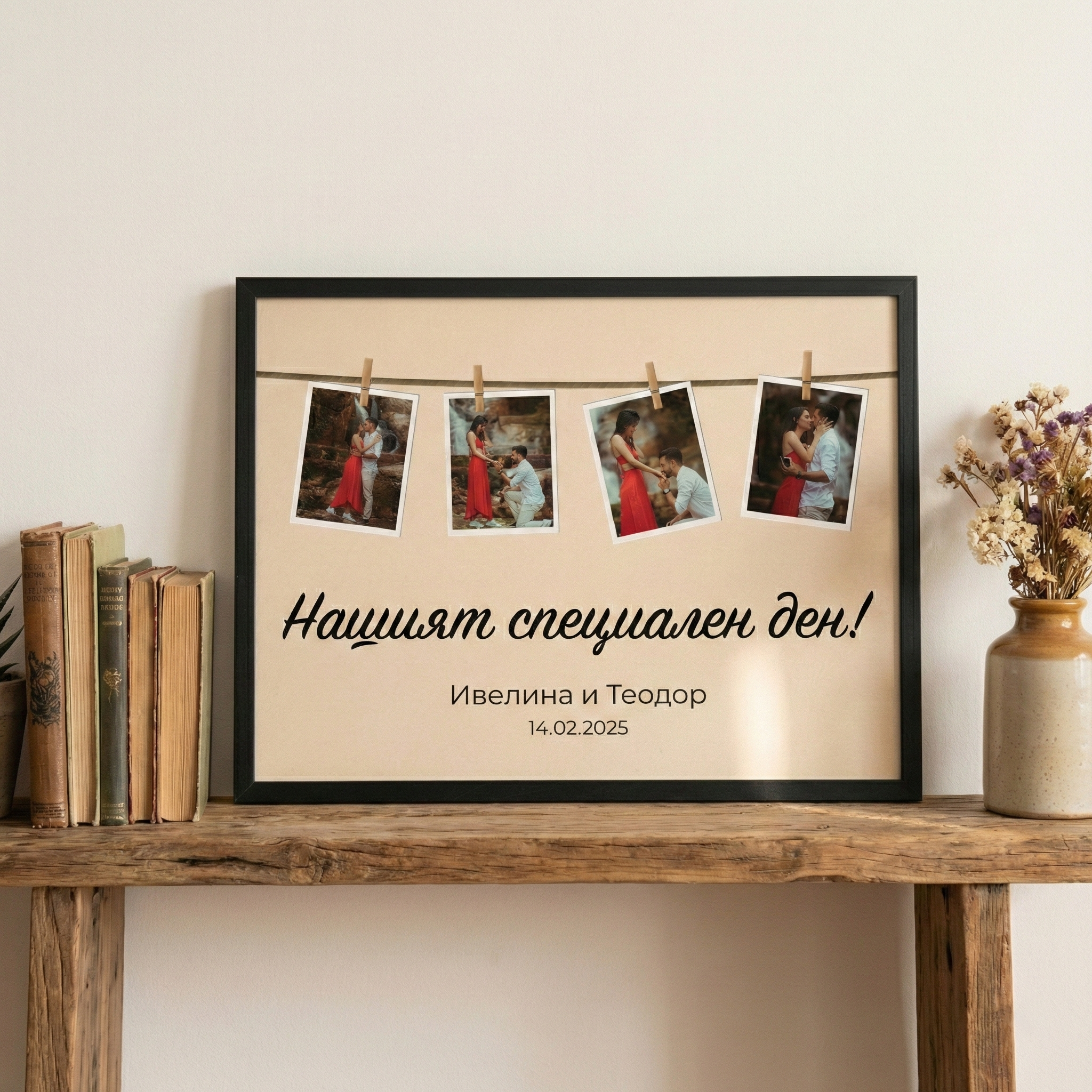 Προσωποποιημένος Καμβάς για Ζευγάρια "Love Story"