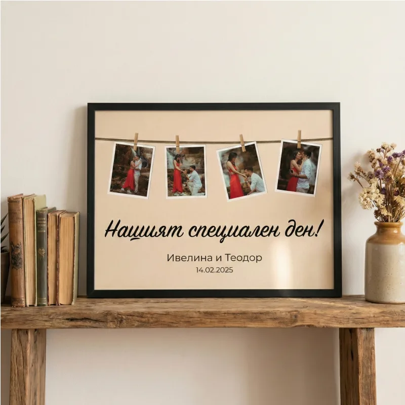 Προσωποποιημένος Καμβάς για Ζευγάρια "Love Story"