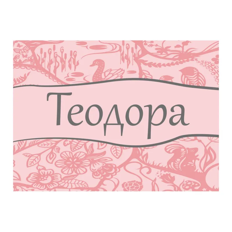 Παιδικά Σεντόνια με Όνομα - Ανοιξιάτικα Μοτίβα για Κορίτσι
