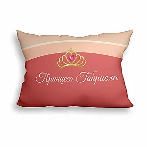 Παιδικά Σεντόνια με Όνομα - Πριγκίπισσα