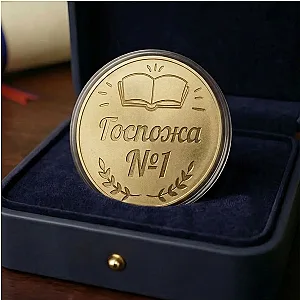 Προσωποποιημένο Νόμισμα με Φωτογραφία για Απόφοιτο - Το Δικό σου Μήνυμα — προβολή 4