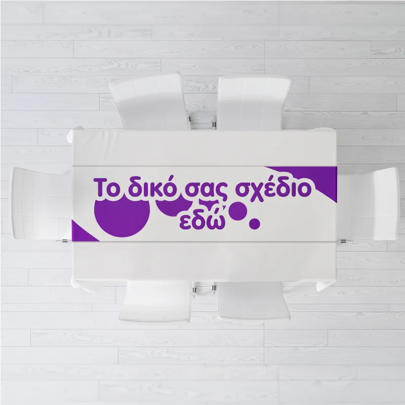 Ράνερ Τραπεζιού με Δικό σου Σχέδιο