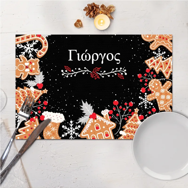 Προσωποποιημένο Σουπλά "Χριστουγεννιάτικα Μπισκότα"