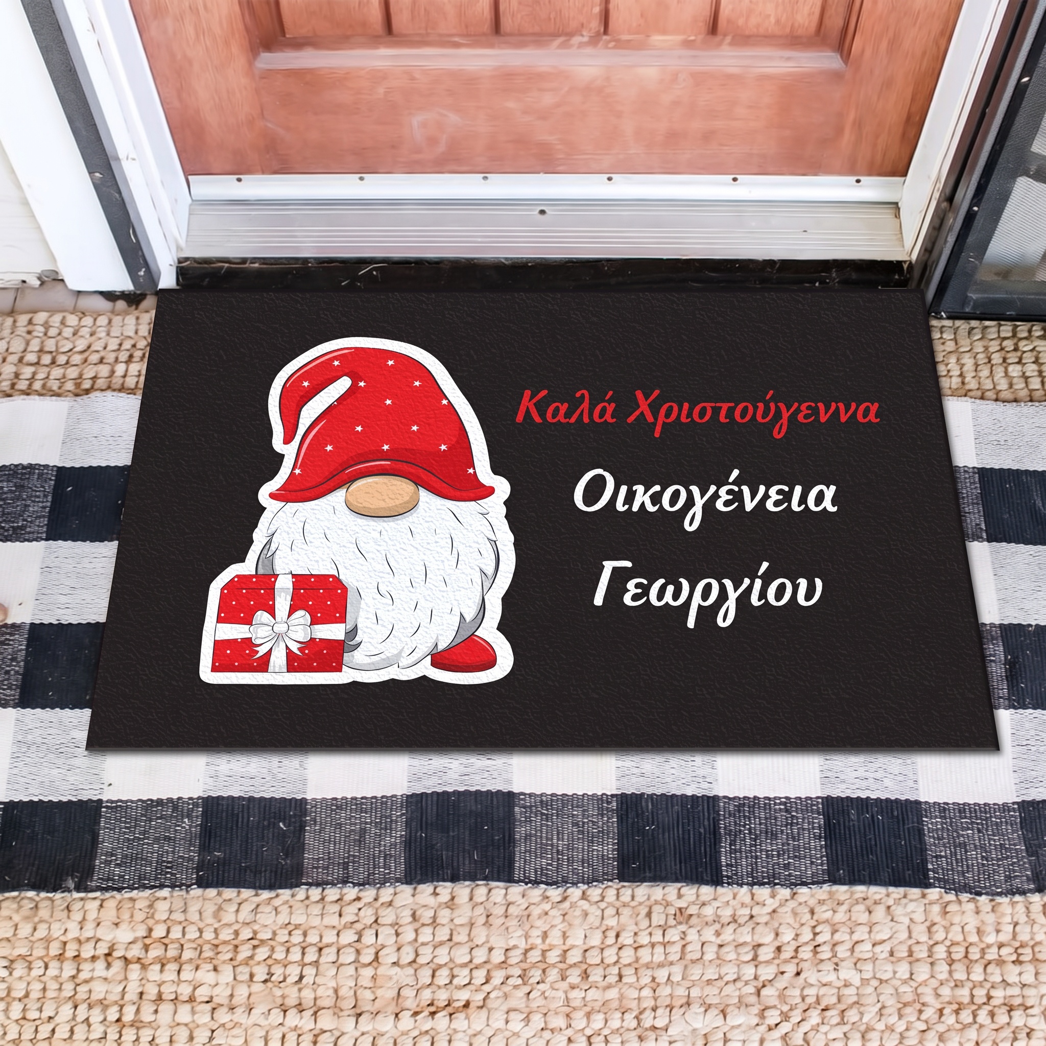 Πατάκι Εισόδου με Επιγραφή - Σχέδιο «Ξωτικό του Αϊ Βασίλη»