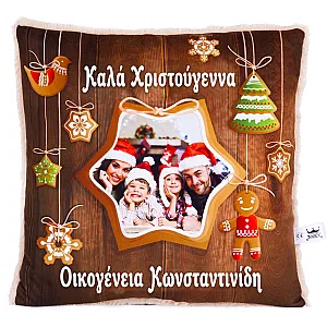 Χριστουγεννιάτικο Μαξιλάρι με Φωτογραφία και Επιγραφή — προβολή 1