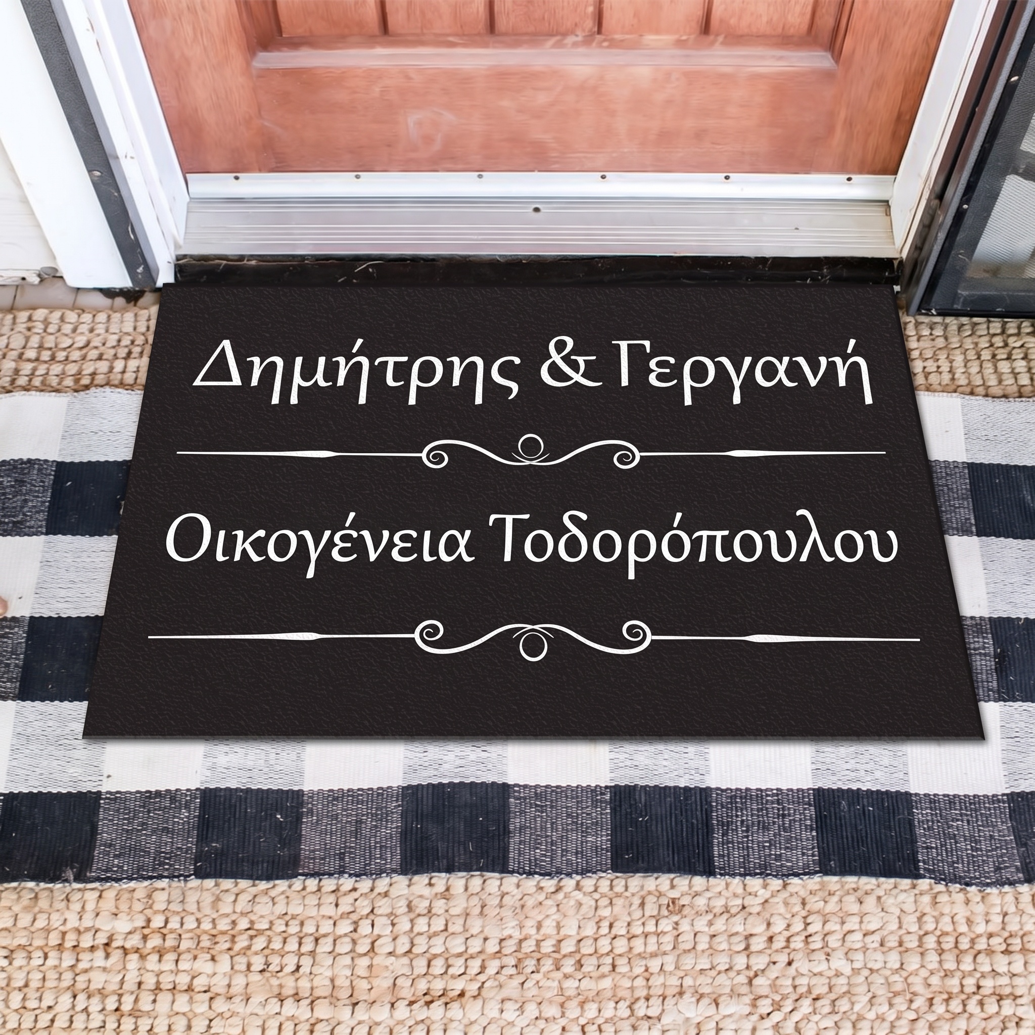 Πατάκι Εισόδου με Επιγραφή - Δύο Ονόματα και Επώνυμο