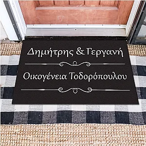 Πατάκι Εισόδου με Επιγραφή - Δύο Ονόματα και Επώνυμο — προβολή 1