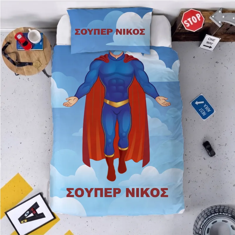 Παιδικά Σεντόνια με Όνομα - Σούπερ Ήρωας