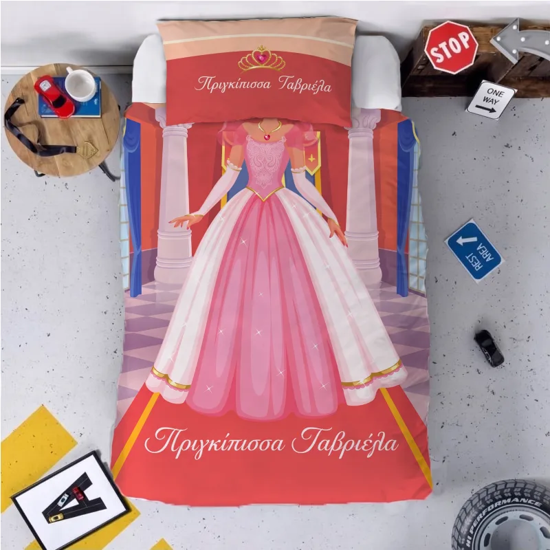 Παιδικά Σεντόνια με Όνομα - Πριγκίπισσα