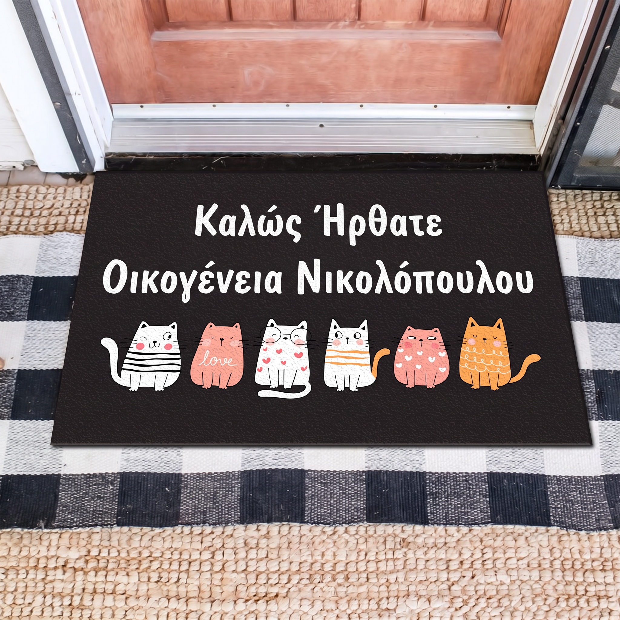 Πατάκι Εισόδου με Επιγραφή - Σχέδιο "Οικογένεια Γάτων"