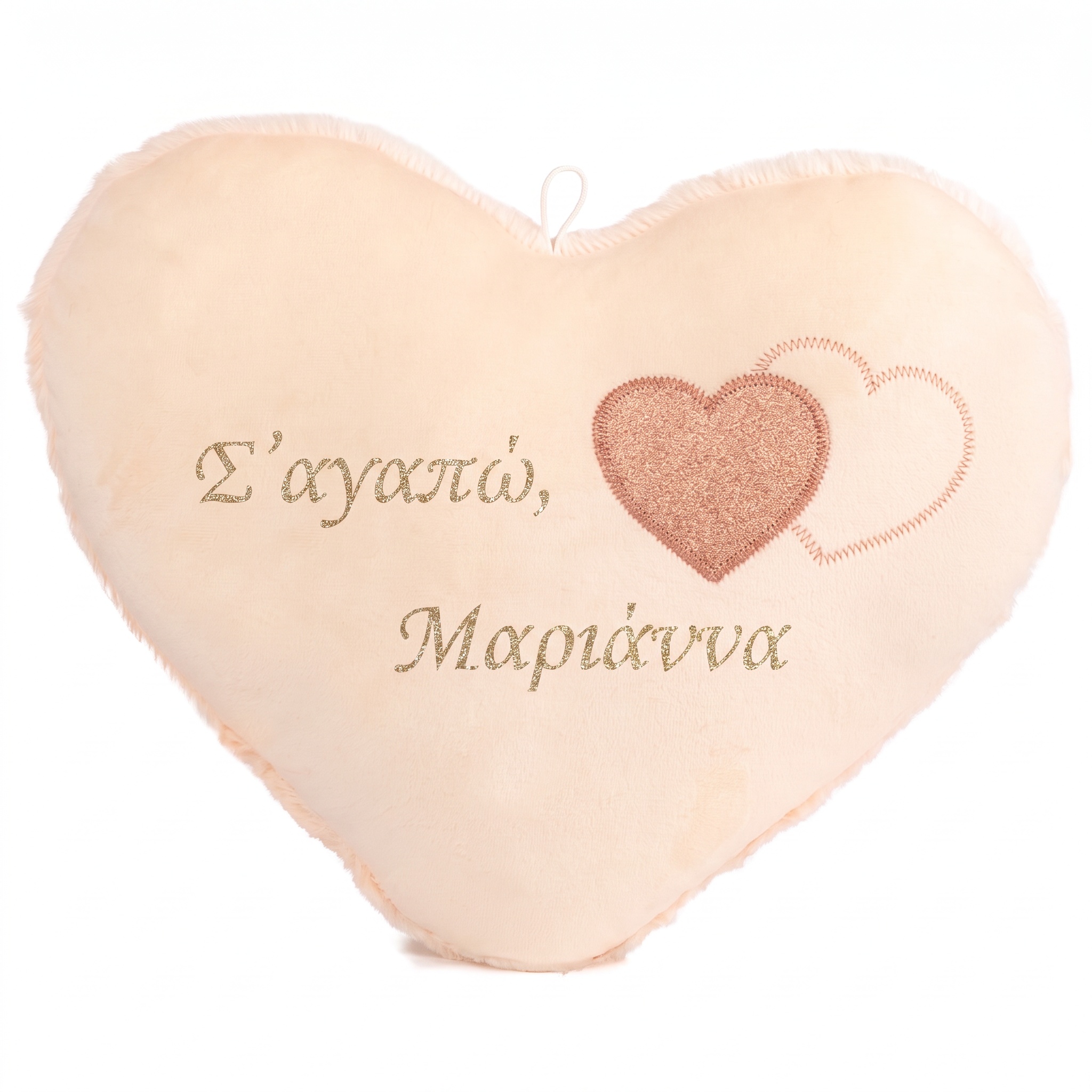 Μπεζ Λούτρινη Καρδιά με Επιγραφή σε Ροζ Γκλίτερ