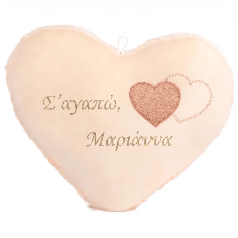 Μπεζ Λούτρινη Καρδιά με Επιγραφή σε Ροζ Γκλίτερ