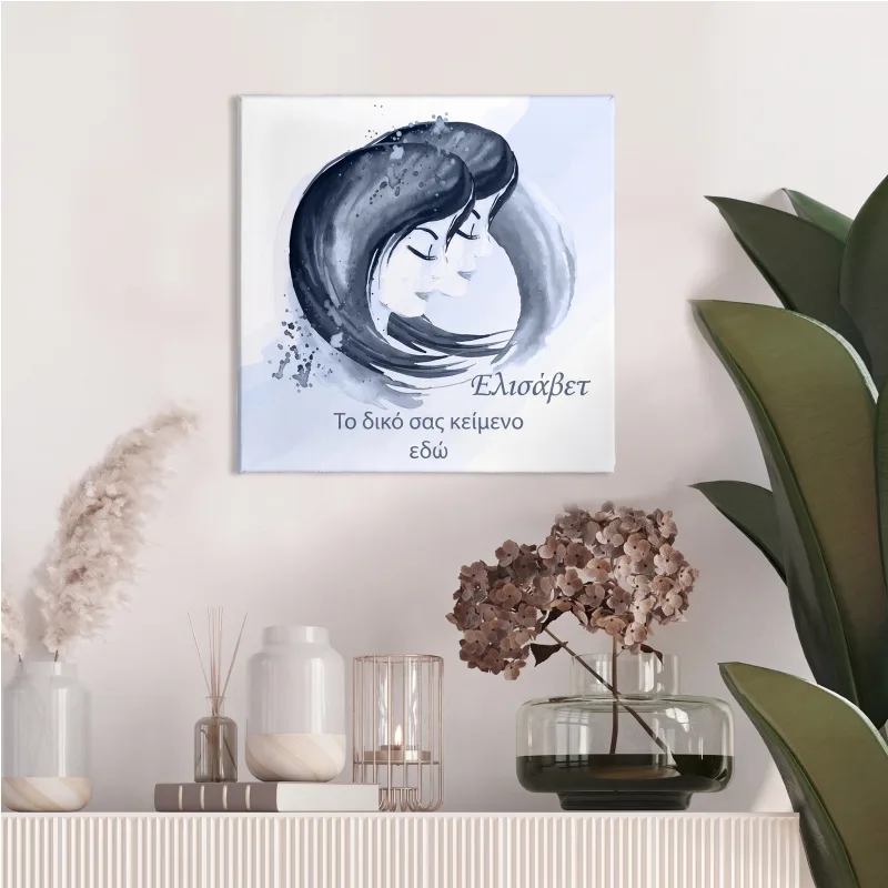 Καμβάς Ζώδιο Δίδυμοι (Μπλε)