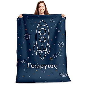 Λούτρινη Κουβέρτα με Όνομα - Πύραυλος — προβολή 1