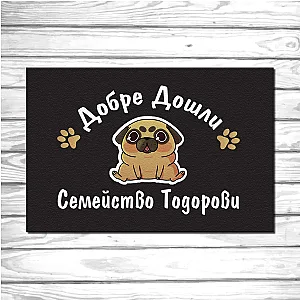 Πατάκι Εισόδου με Επιγραφή - Σχέδιο «Καλώς Ήρθατε» με Μοπς