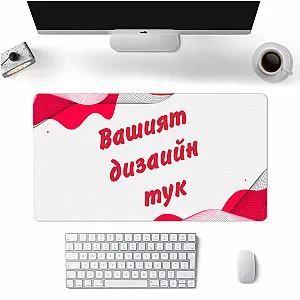 Προσωποποιημένο Mousepad 50 x 30 εκ. με Δικό σου Σχέδιο