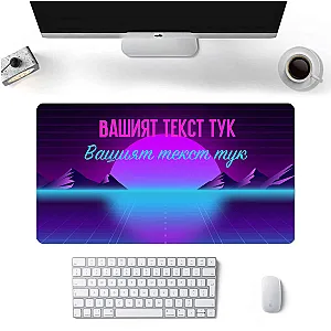 Προσωποποιημένο Mousepad Retro Colours 50 x 30 εκ.