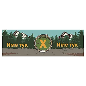 Εμαγιέ Κούπα με Επιγραφή - Περιπετειώδης — προβολή 4