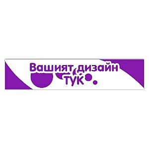 Ράνερ Τραπεζιού με Δικό σου Σχέδιο