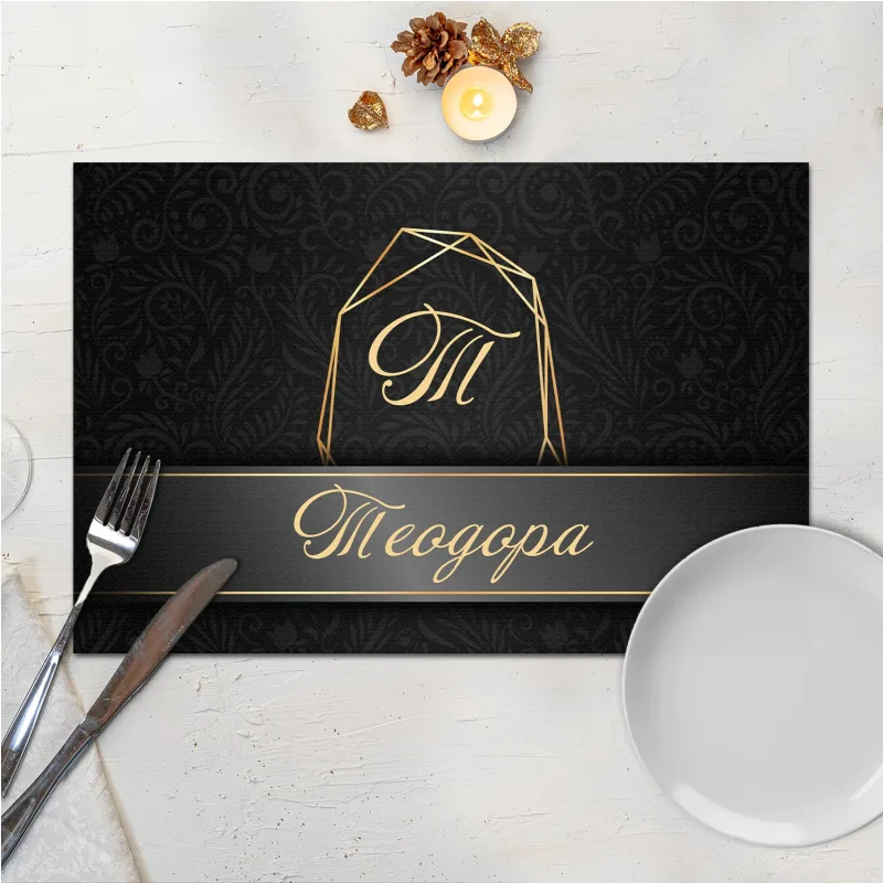 Σουπλά με Όνομα - Elegant