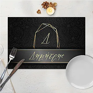 Σουπλά με Όνομα - Elegant — προβολή 2