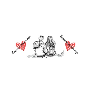Εμαγιέ Κανάτα με Επιγραφή - Love Story — προβολή 4