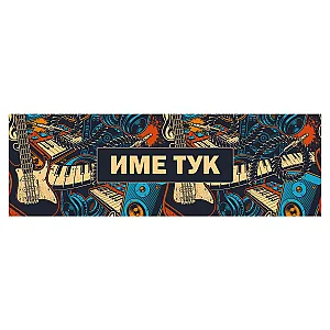 Εμαγιέ Κανάτα με Επιγραφή - Rock'n Roll — προβολή 4