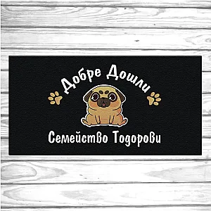 Πατάκι Εισόδου με Επιγραφή - Σχέδιο "Καλώς Ήρθατε" με Μοπς - Μεγάλο — προβολή 2