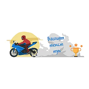 Εμαγιέ Κανάτα με Επιγραφή - Μοτοσικλετιστής — προβολή 4