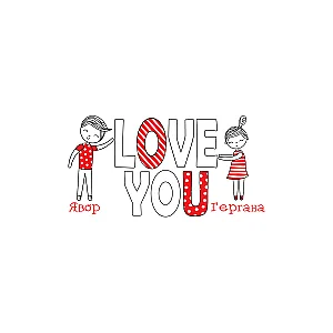 Σετ Κεραμικές Κούπες για Δύο - Love you — προβολή 3
