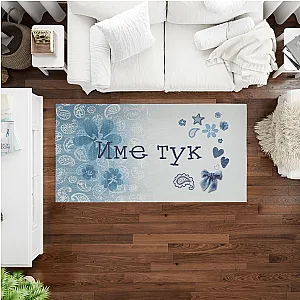 Χαλί Σαλονιού με Επιγραφή - Λουλούδια