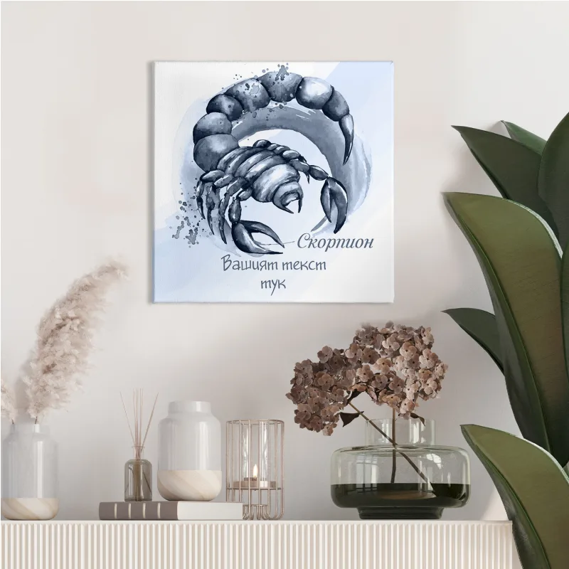 Πίνακας Καμβάς - Ζώδιο Σκορπιός (Μπλε)