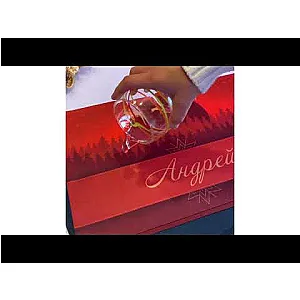 Σουπλά με Όνομα - Μπαϊράμι Καφέ — προβολή 3
