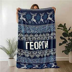 Προσωποποιημένη Λούτρινη Κουβέρτα "Ρετρό Χριστούγεννα" - Μπλε — προβολή 1