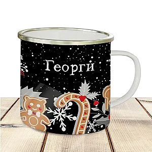 Εμαγιέ Κούπα με Επιγραφή "Χριστουγεννιάτικα Μπισκότα" — προβολή 3